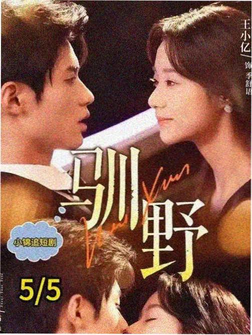开场长镜的画面拆解示意，走廊纵深构图