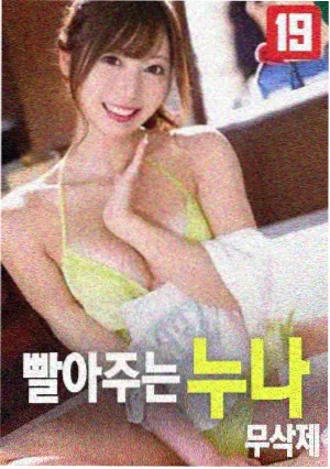 分拣格作品详情占位画面